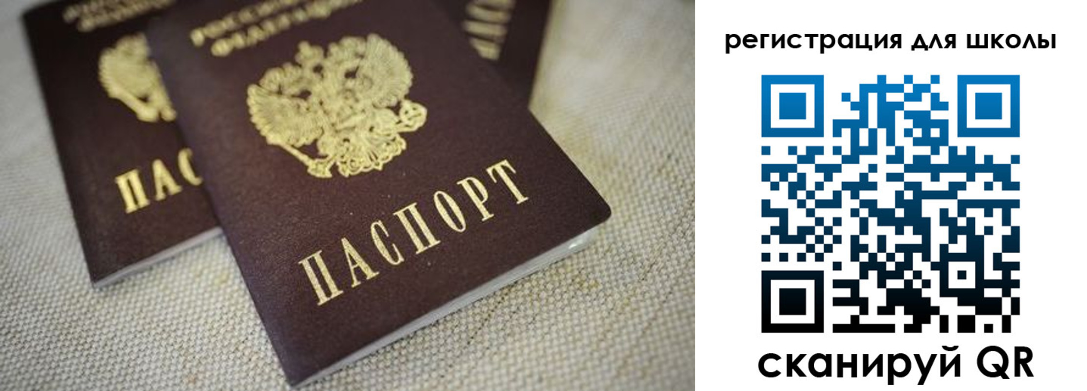 прописка в квартире в Дорогобуже
